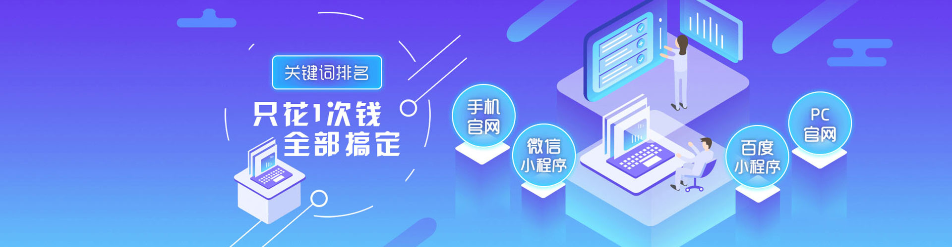 吉木萨尔百度竞价赚钱